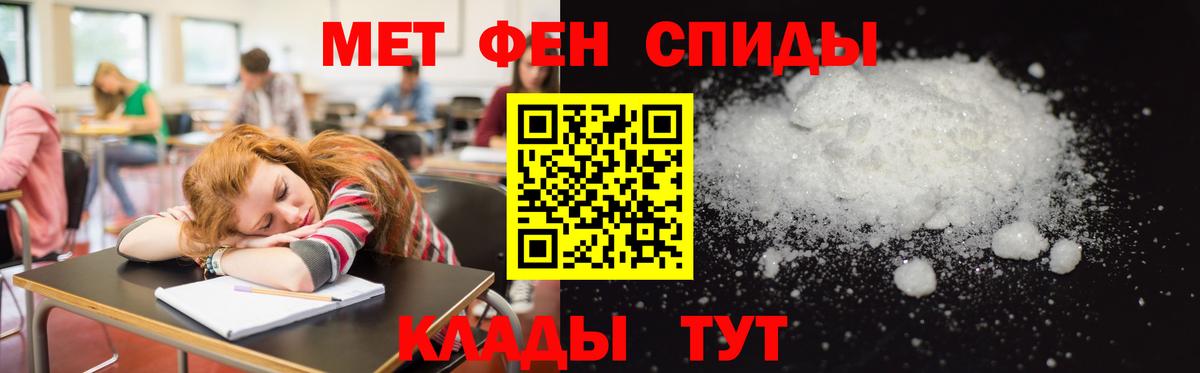 АМФ Розовый Краснотурьинск