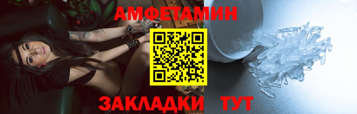 Amphetamine 97%  Вход с VPN  hydra ссылки  Краснотурьинск 
