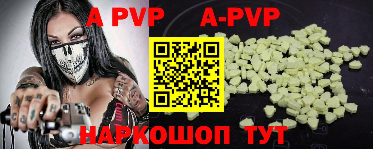 Alfa_PVP мука Краснотурьинск