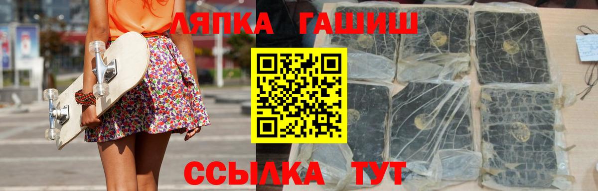 Гашиш Cannabis Краснотурьинск