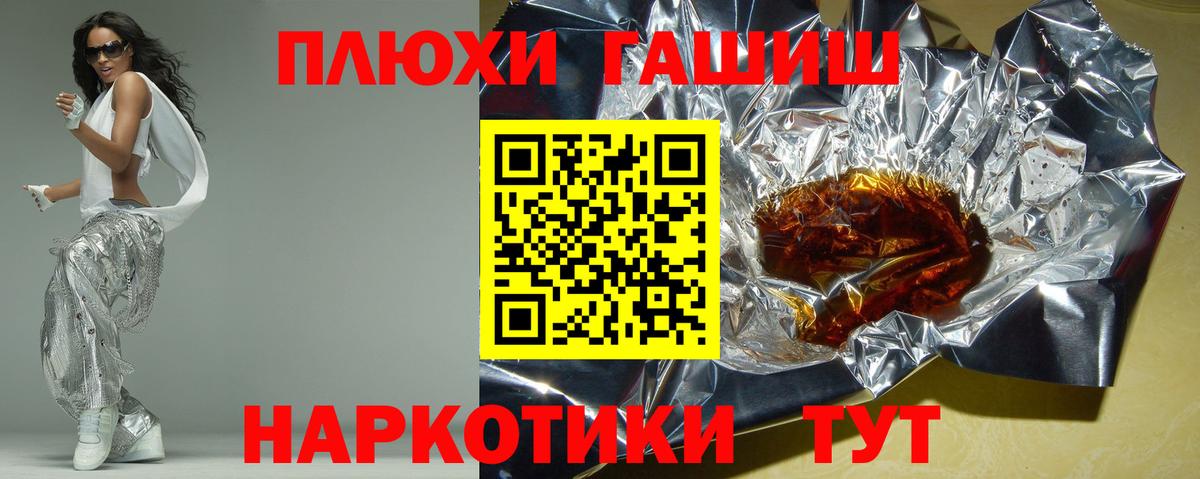 ГАШИШ гарик  Вход с VPN  Краснотурьинск  ГАШ Ice-O-Lator 