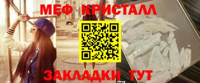 метамфетамин Коммунар