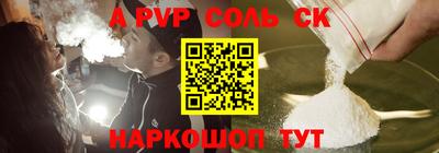 метамфетамин Коммунар