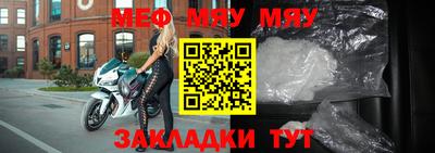 метамфетамин Коммунар