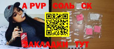 скорость Конаково