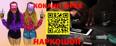 скорость Конаково