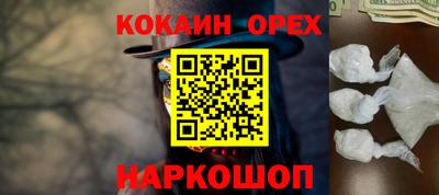 кокаин перу Комсомольск-на-Амуре