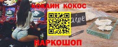 кокаин перу Комсомольск-на-Амуре