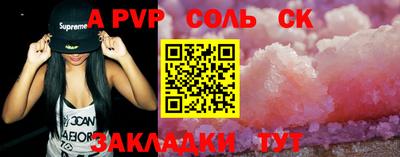 метамфетамин Коммунар