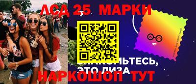 кокаин перу Комсомольск-на-Амуре