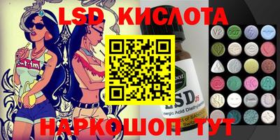 метамфетамин Коммунар