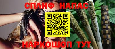 метамфетамин Коммунар