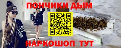 метамфетамин Коммунар