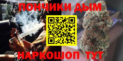 метамфетамин Коммунар