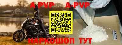метамфетамин Коммунар