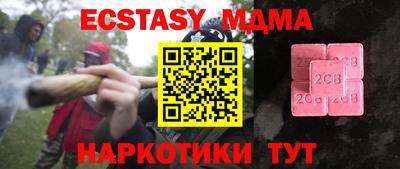 скорость Конаково