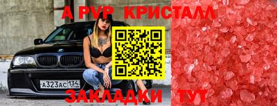 скорость Конаково