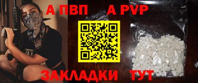 кокаин перу Комсомольск-на-Амуре