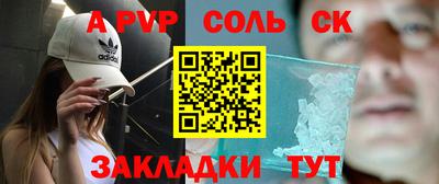 кокаин перу Комсомольск-на-Амуре