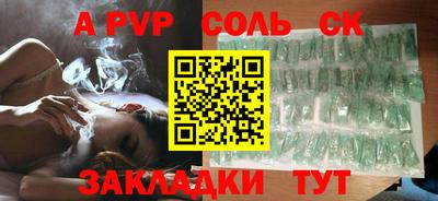 кокаин перу Комсомольск-на-Амуре