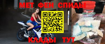 метамфетамин Коммунар