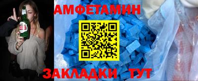скорость Конаково