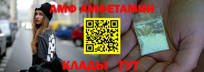 метамфетамин Коммунар