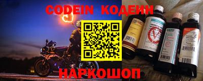 кокаин перу Комсомольск-на-Амуре