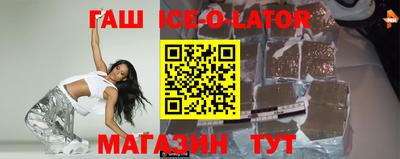 скорость Конаково