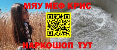 метамфетамин Коммунар