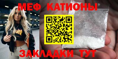 метамфетамин Коммунар