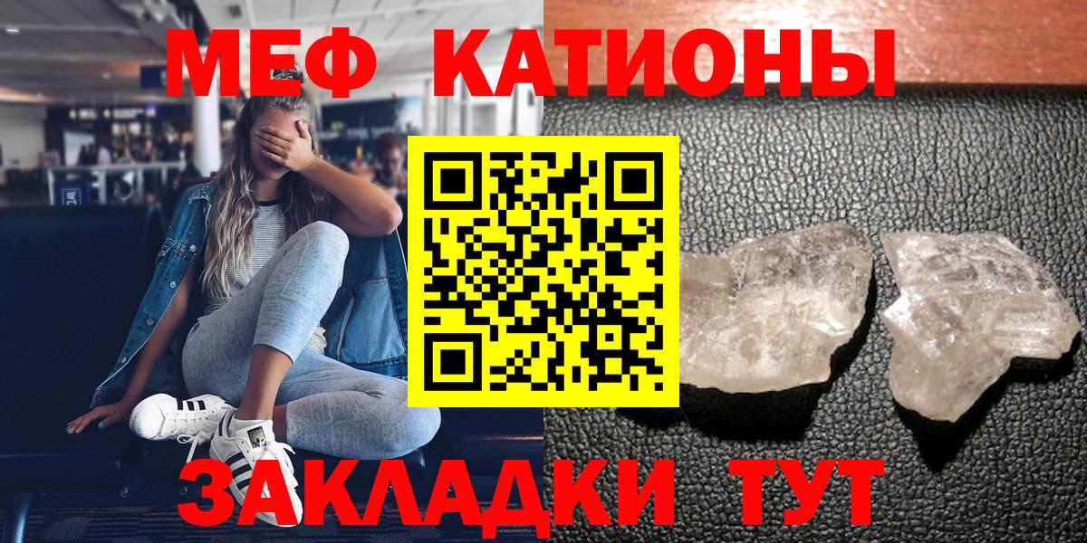 Мефедрон  OMG ONION  Вход с VPN  Краснотурьинск  Мефедрон мука 