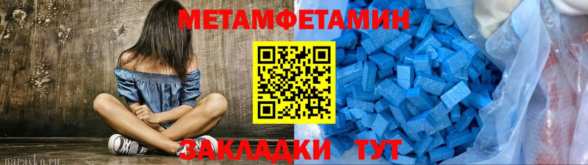 Первитин витя  Первитин витя  Вход с VPN  Краснотурьинск 