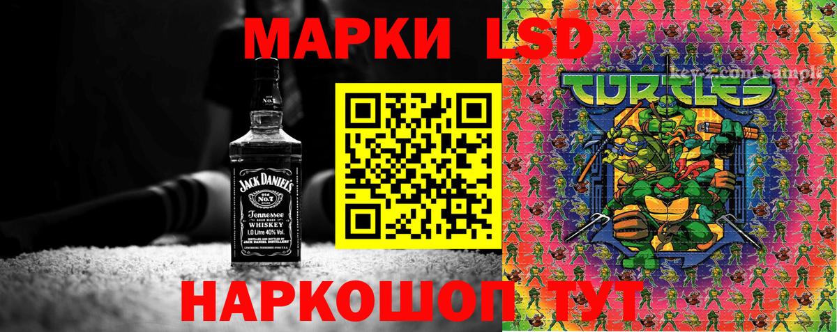 Марки N-bome 1,5мг  Марки N-bome 1,5мг  Краснотурьинск  Вход с VPN 