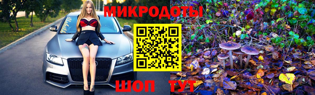 Галлюциногенные грибы прущие грибы  Вход с VPN  Псилоцибиновые грибы Magic Shrooms  Краснотурьинск 