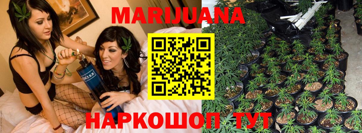 Бошки Шишки MAZAR  Вход с VPN  Шишки марихуана AK-47  Краснотурьинск  Бошки марихуана LSD WEED 